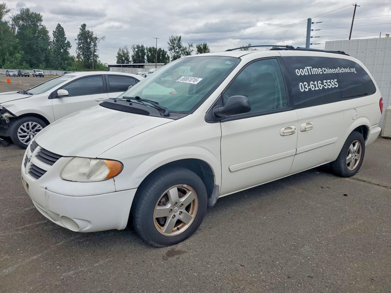 2007 Dodge Grand Caravan SXT, VIN 2D4GP44L97R133073 — Механическое