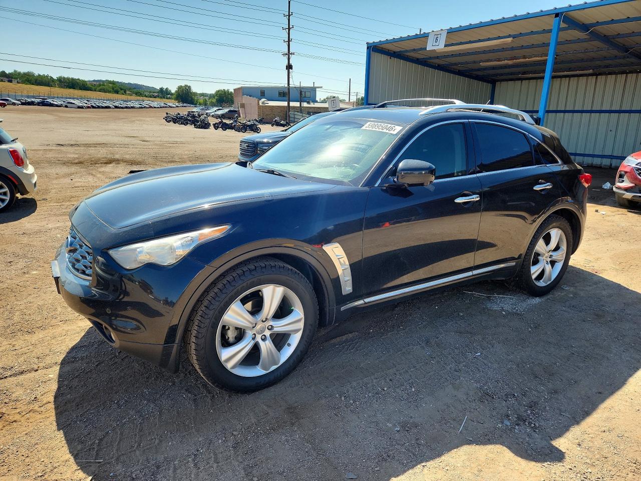 2011 Infiniti FX, VIN JN8AS1MU7BM710918 — Rear end