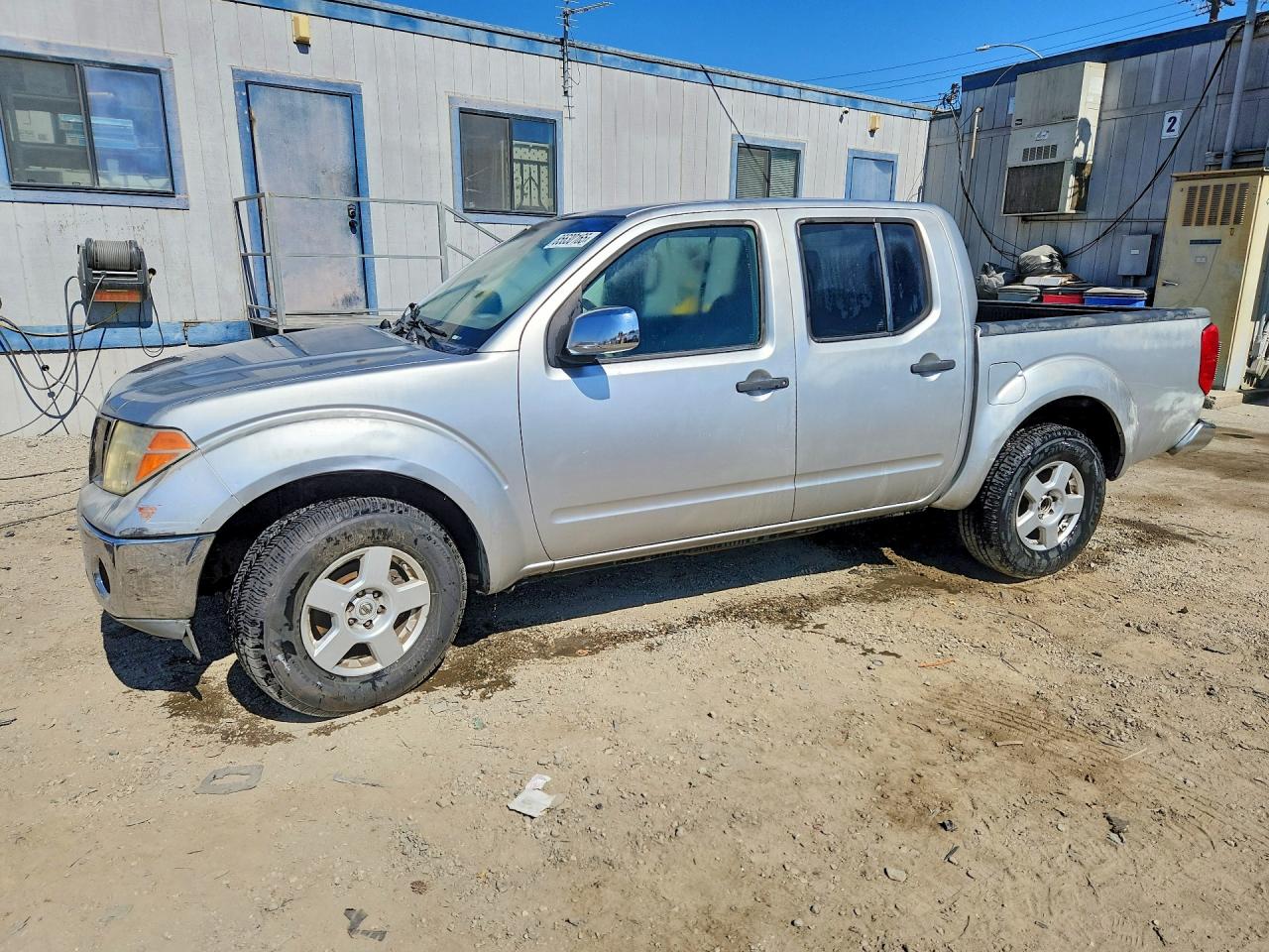 2006 Nissan Frontier SE, VIN 1N6AD07U26C451839 — Rear end