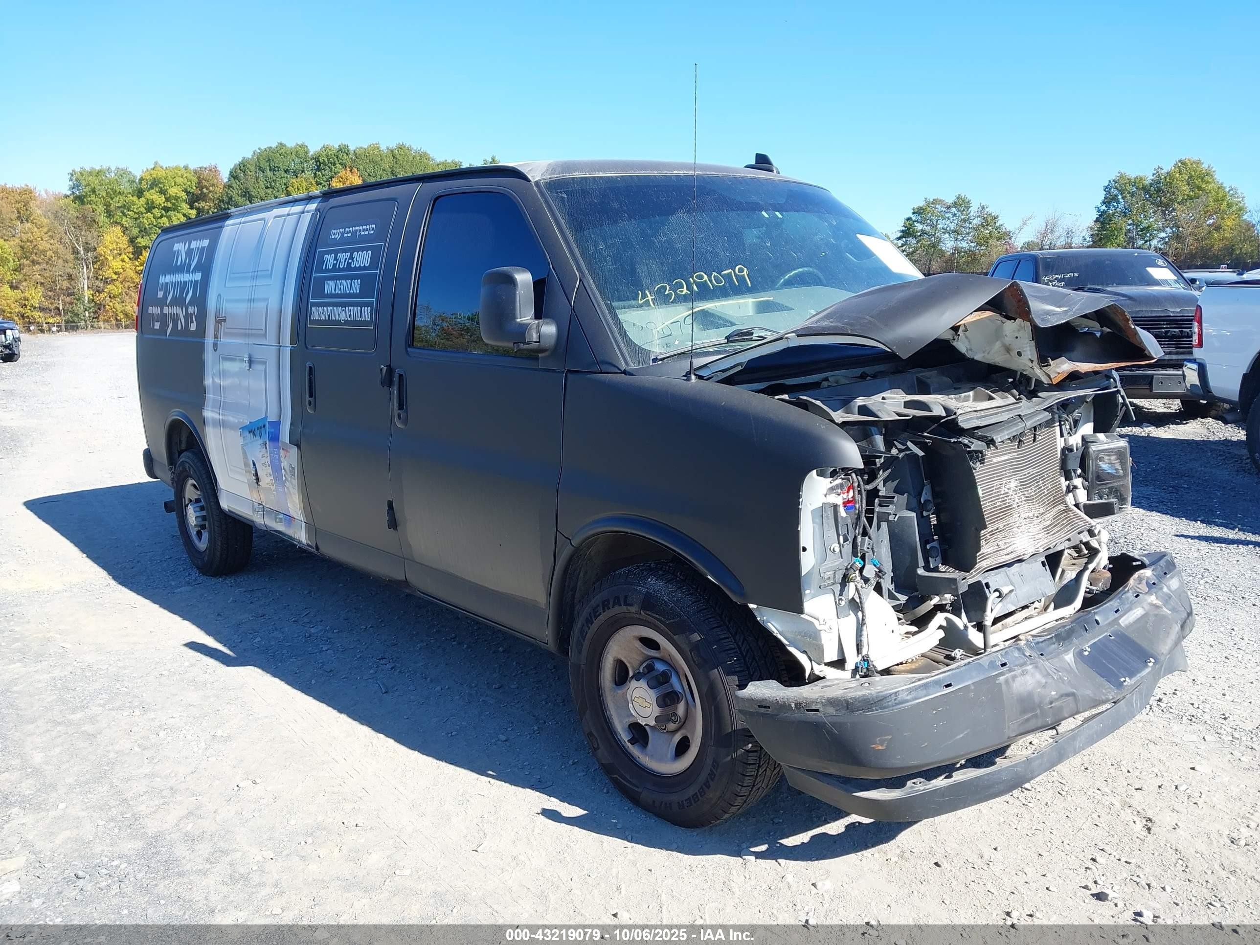 2022 Chevrolet City Express Cargo, VIN 1GCZGHF79N1212192 — Перед