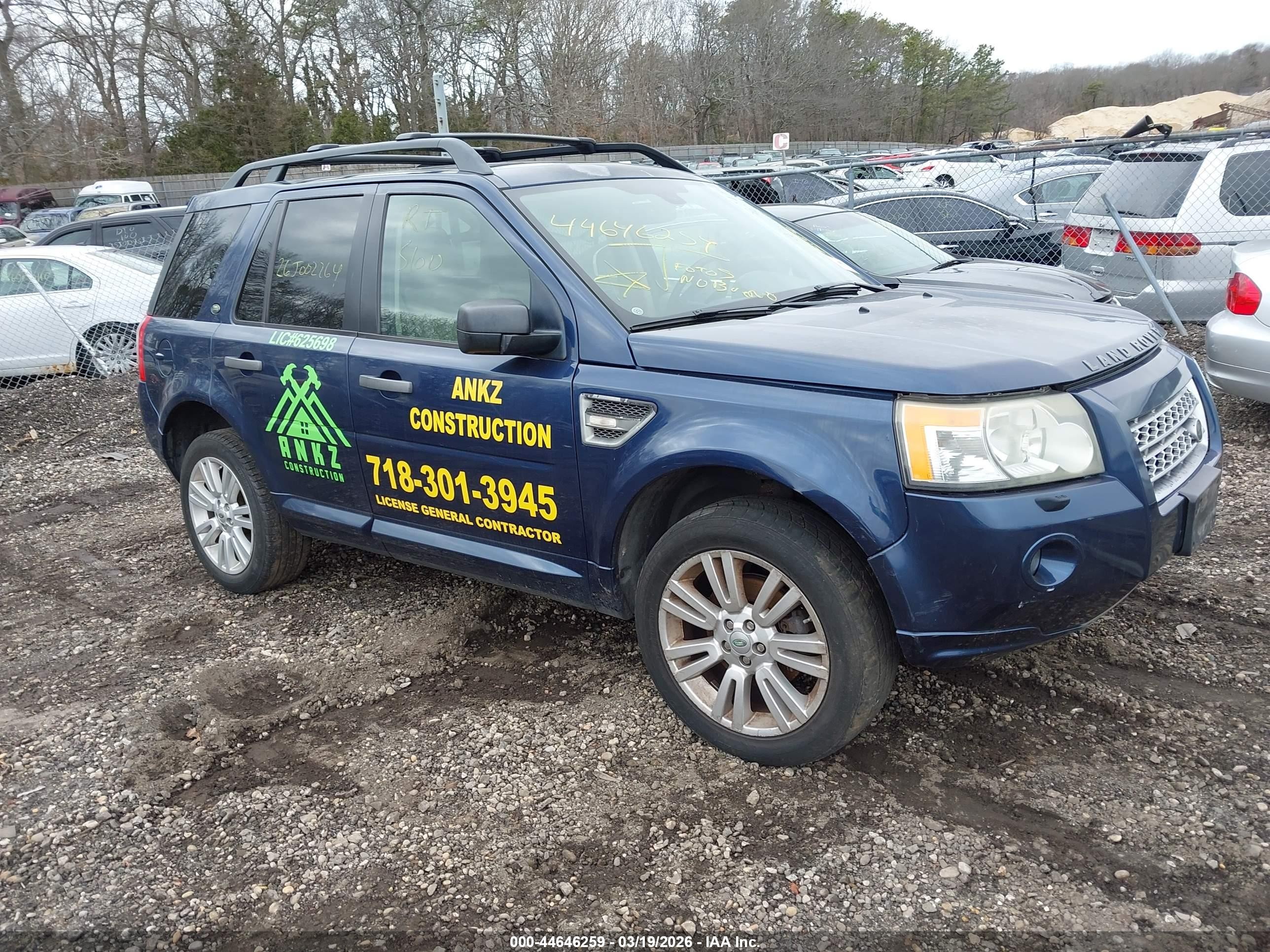 2010 Land Rover LR2 HSE, VIN SALFR2BN3AH205215 — Front end